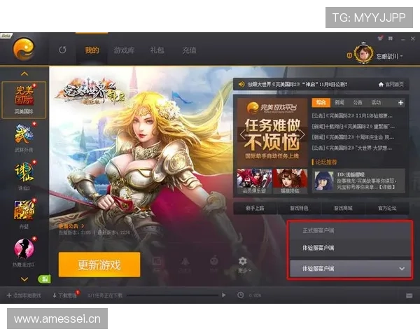 完美游戏平台官网手机版最新活动优惠不断丰富你的游戏生活