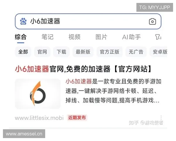 完美电竞平台下载指南，轻松掌握最新版本下载安装流程